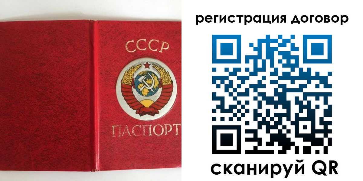 миграционный учет в Ингушетии