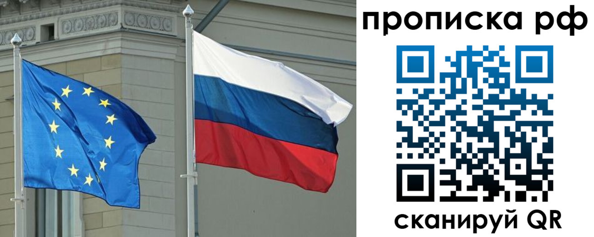прописка для военкомата в Ингушетии