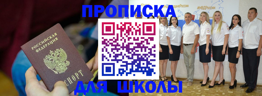 временная регистрация госуслуги в Ингушетии
